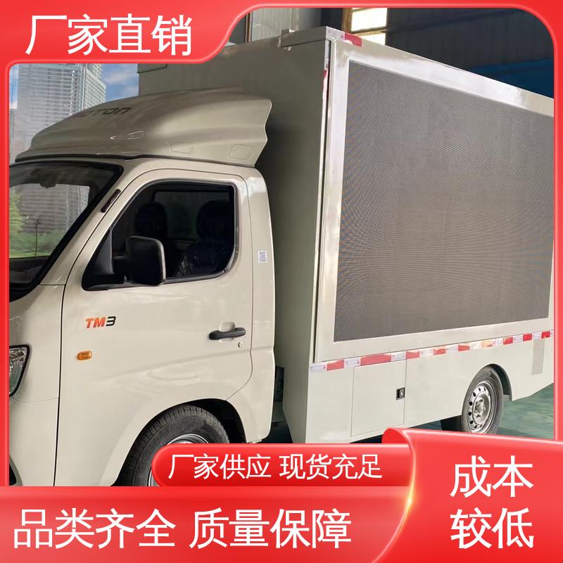 高清户外显示屏 传媒车 放映演出车 送车上门 福田领航