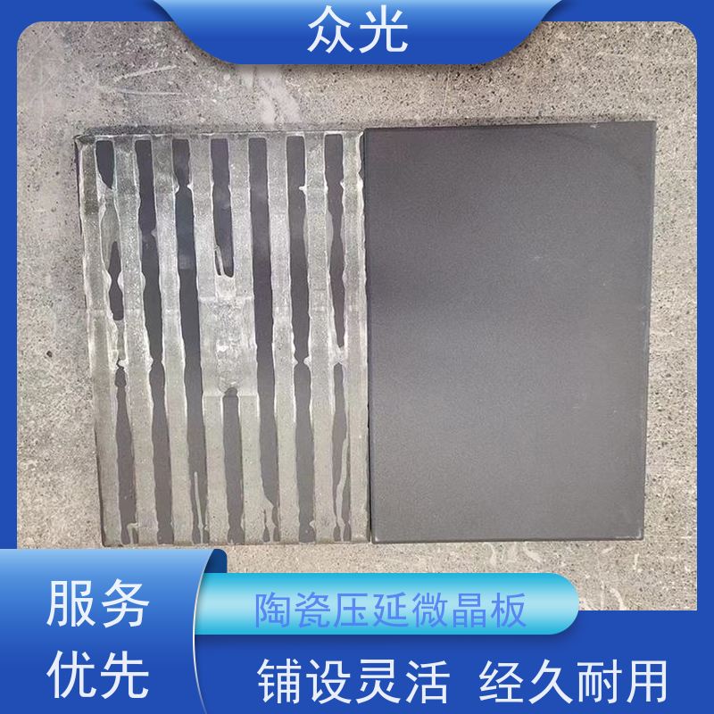 众光 铸石板抗冲击 陶瓷压延微晶板 抗寒耐高温 摩擦系数低 诚信经营