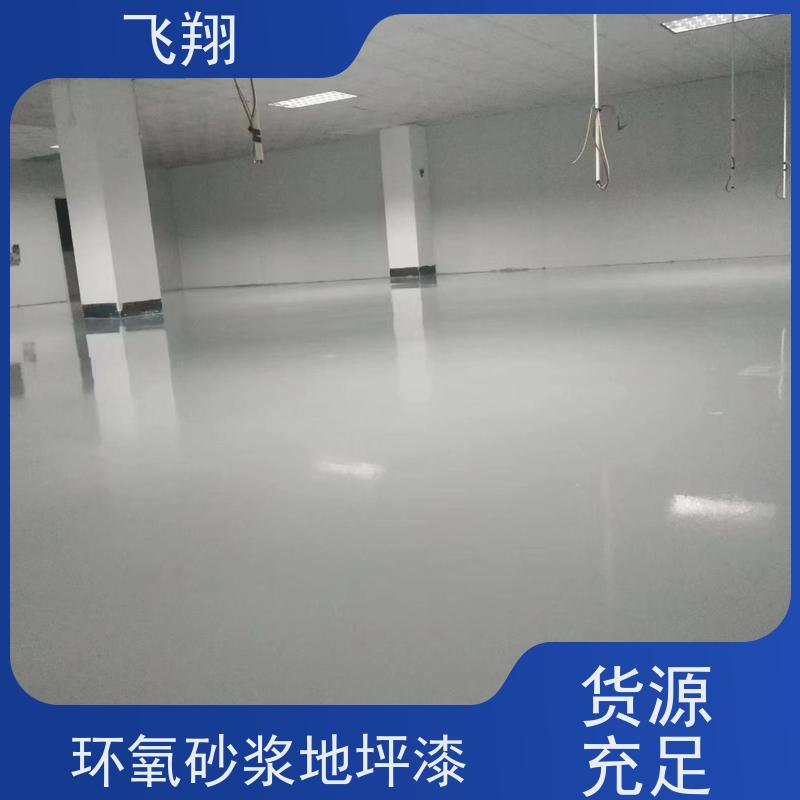 飞翔 防腐地坪漆 防水耐磨固化 耐强酸碱 货源充足