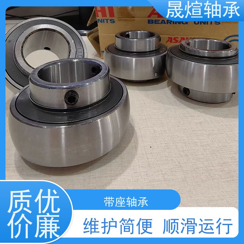 FAG UCF206 UCF207FAG德国进口轴承 可用于工业设备领域 矿山 印刷
