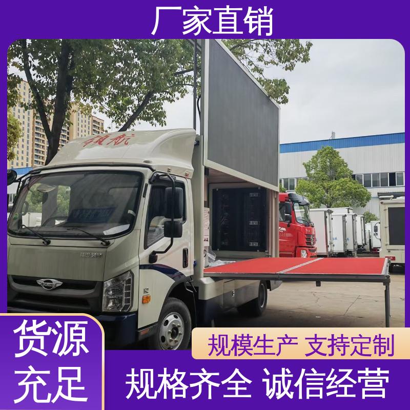 舞台车 旧车可置换 放映演出车 P4P5彩屏可选 豪沃