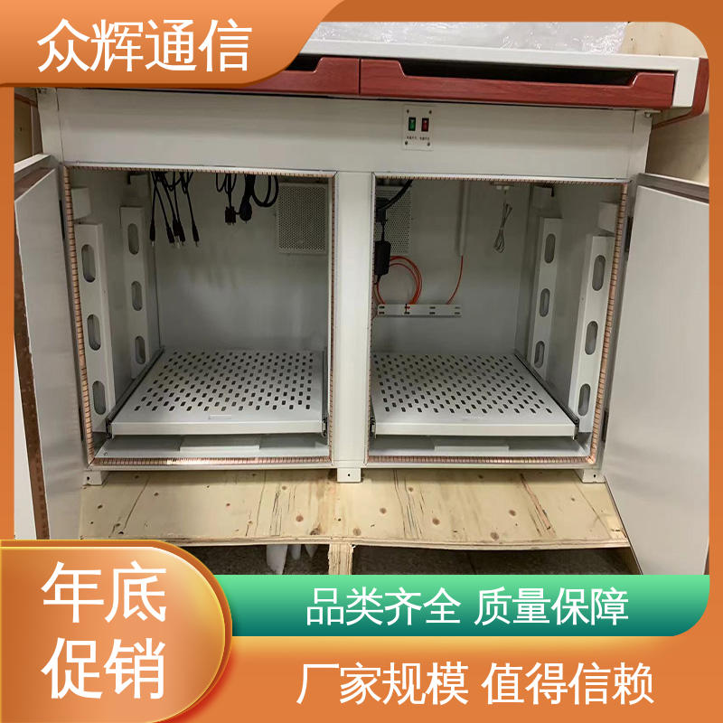 众辉通信 满足GJB5792要求 泄漏抗干扰 配低辐射显示器 屏蔽电脑桌