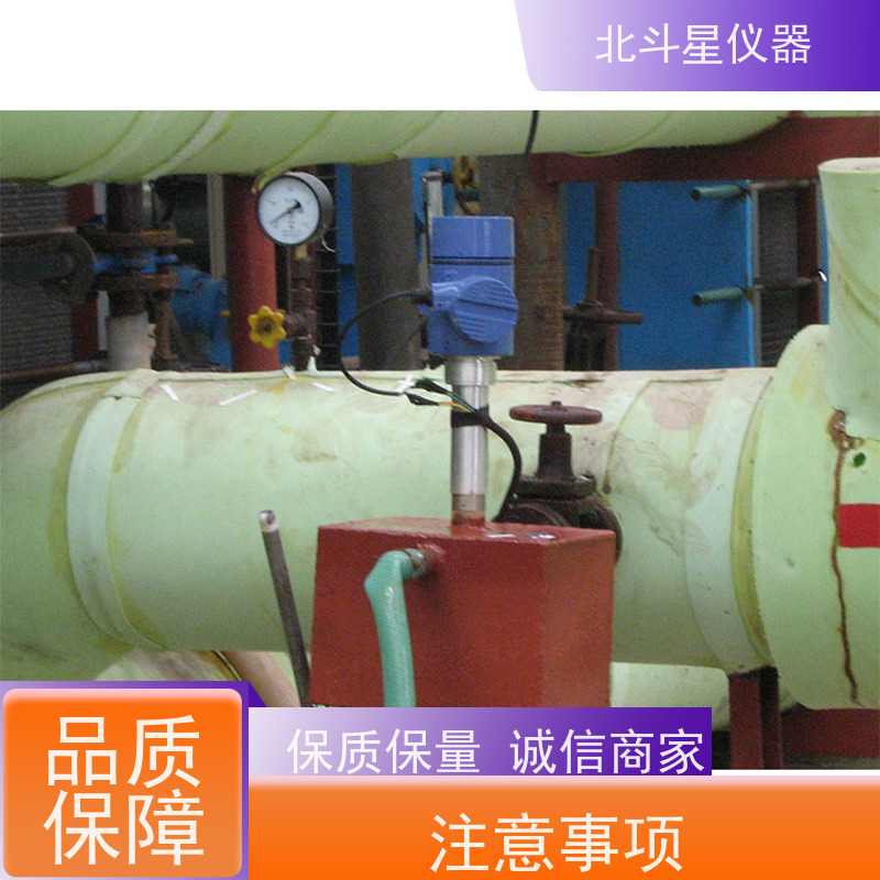 北斗星 接触式 液体在线水分检测仪 实力厂家 注重品质