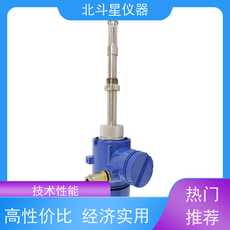 北斗星仪器 全自动储油罐分层原油含水率测定仪 厂家货源 业内好评
