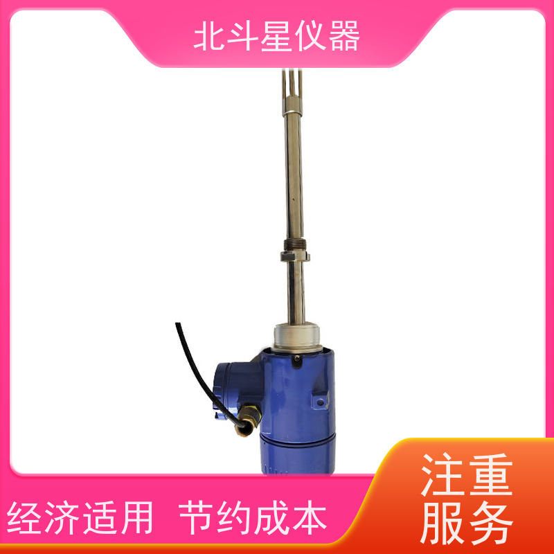 北斗星 全自动 精细化工原料水分检测仪 发货复检 质量保证