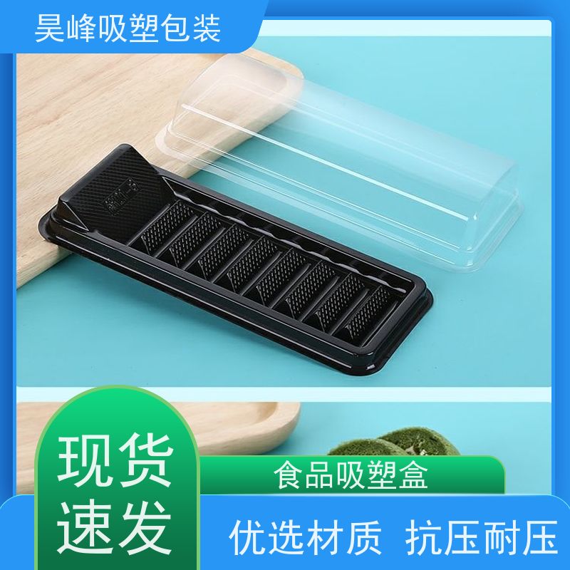 昊峰 防静电吸塑盒 防腐耐磨 轻便易携带 交期准时 