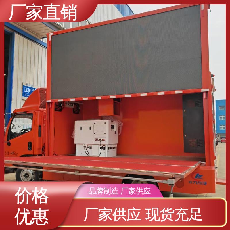 豪沃 全国可上户 led广告车 P4P5彩屏可选 舞台车