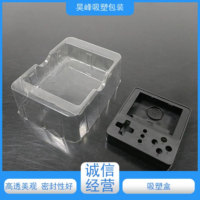 昊峰 月饼吸塑盒 坚固耐压不易破损 物流配送 发货快