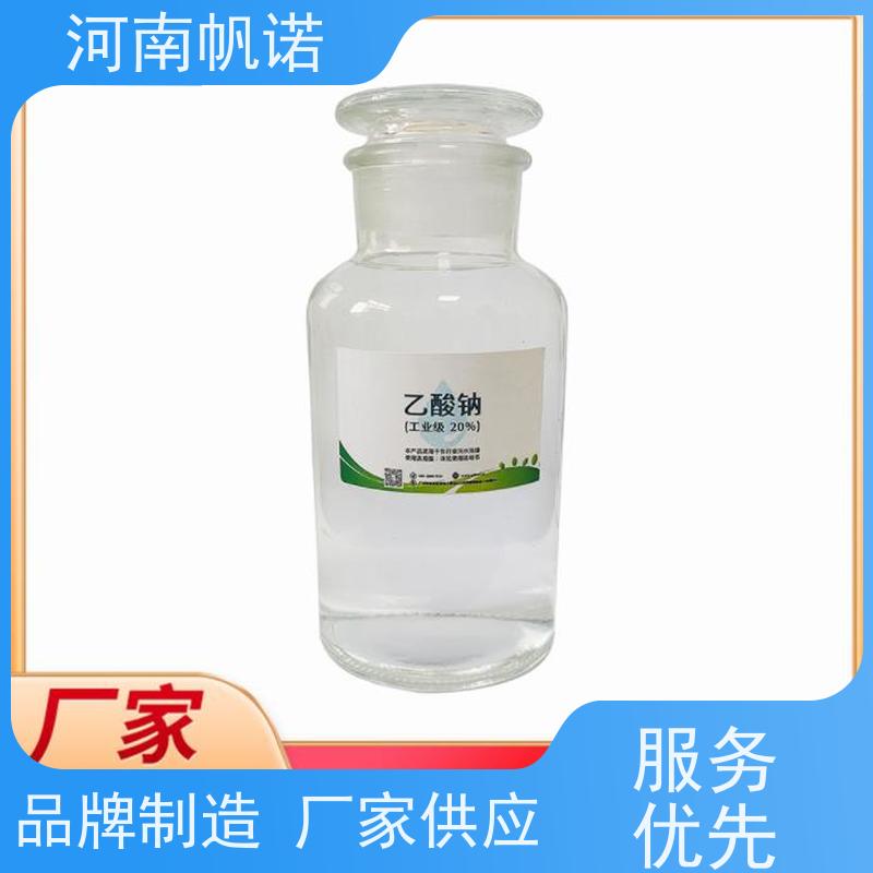帆诺净水 质量稳定 厂家 总氮去除剂 工业级乙酸钠
