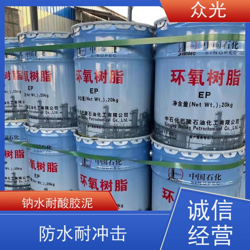 众光 防腐砖施工铺贴 钠水耐酸胶泥 混凝土修补砂浆粘贴 可以放心选择