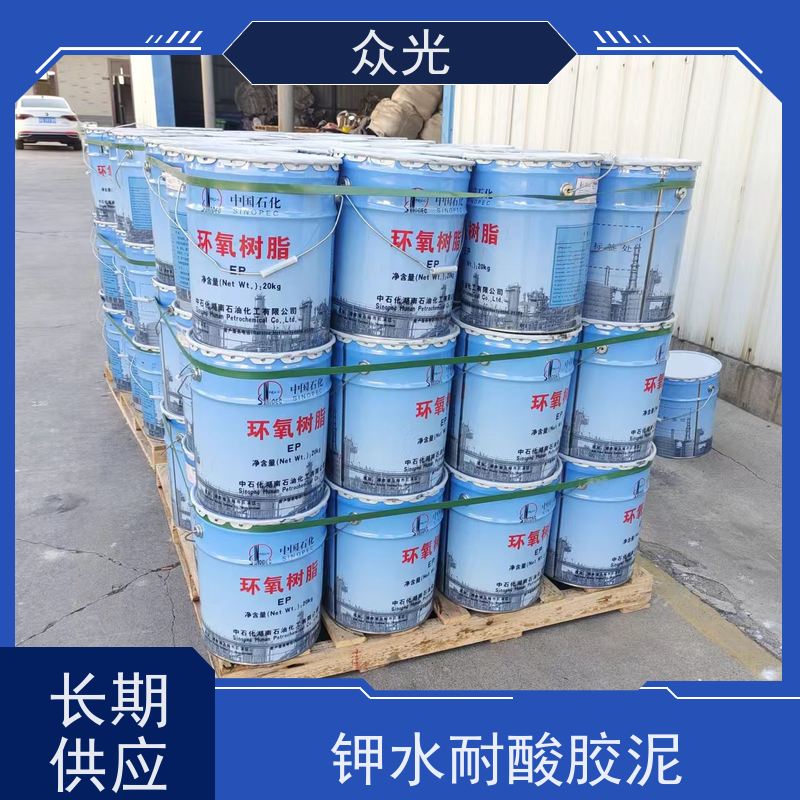 众光 防腐砖施工铺贴 钠水耐酸胶泥 混凝土修补砂浆粘贴 适用范围广