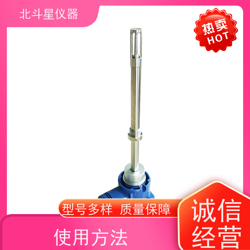 T-BD5IMD+MS1204在线防爆化工产品水分检测仪 发货复检 质量保证
