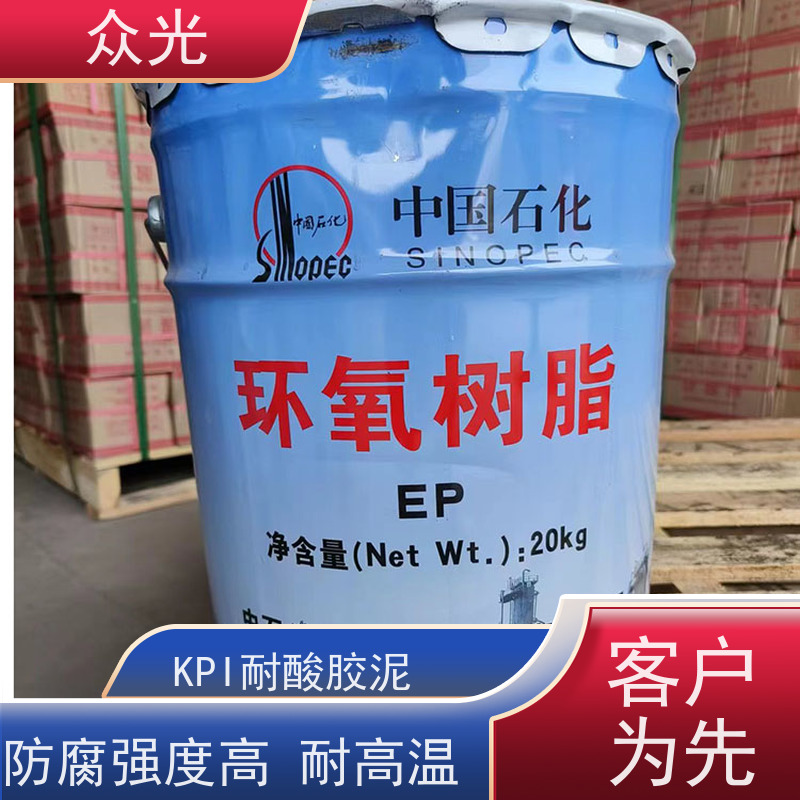 众光 防腐砖施工铺贴 钠水耐酸胶泥 混凝土修补砂浆粘贴 规格齐全 