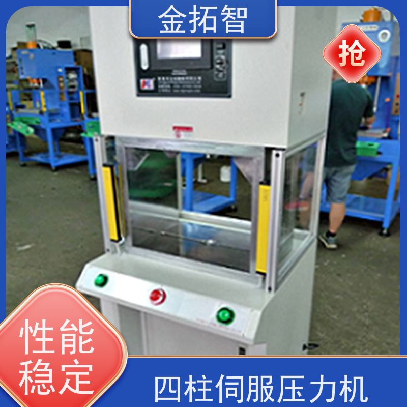 杭 州四柱伺服压力液压机厂家 灵敏度高 采用精密直线自润轴承