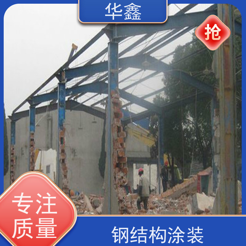 华鑫 电厂锅炉钢架防腐 厂房搭建工程 承接施工