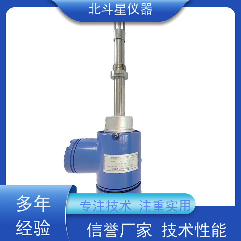 北斗星 接触式 焦化产品水分检测仪 货源充足 售后无忧