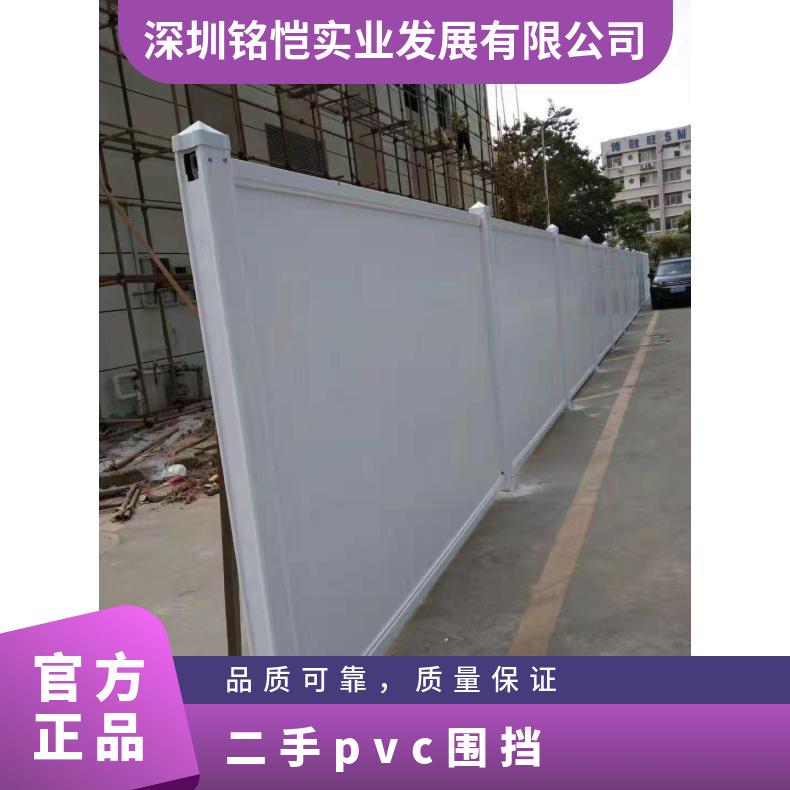 建筑施工工地 镀锌板材 2m*1.8/定制 南山 罗湖 福田 坪山二手pvc围挡