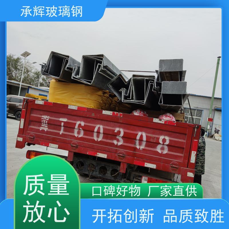 承辉 玻璃钢巷道排水槽 安装便捷成本低 规格齐全