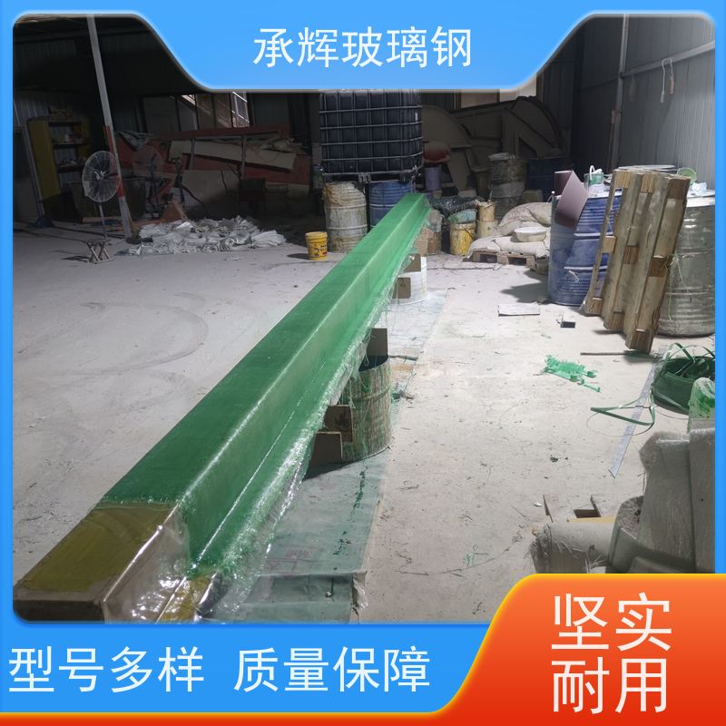 承辉厂家 轻钢厂房水槽天沟 强度高易安装 按需定制