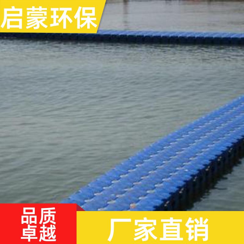 启蒙环保 水上景观 浮筒搭建 安全环保 承接工程 造价低