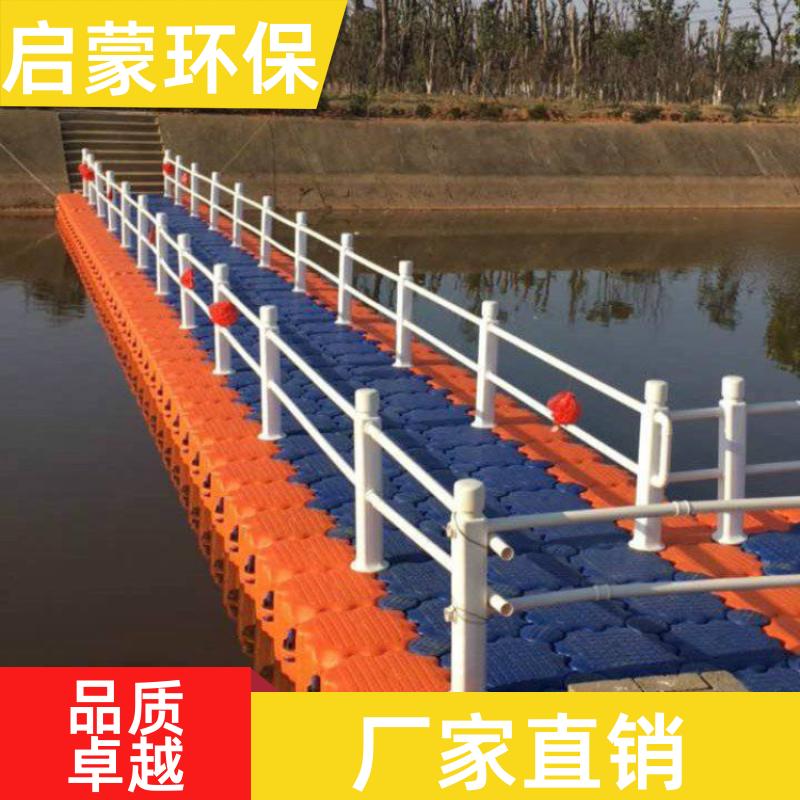启蒙环保 水上工程 浮筒搭建 抗风浪 支持定制 造价低