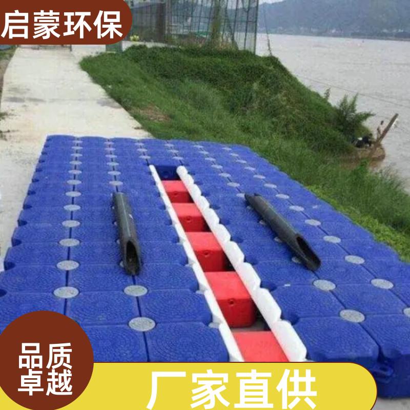 启蒙环保 水上娱乐 浮筒 安全环保 支持定制 结构稳固