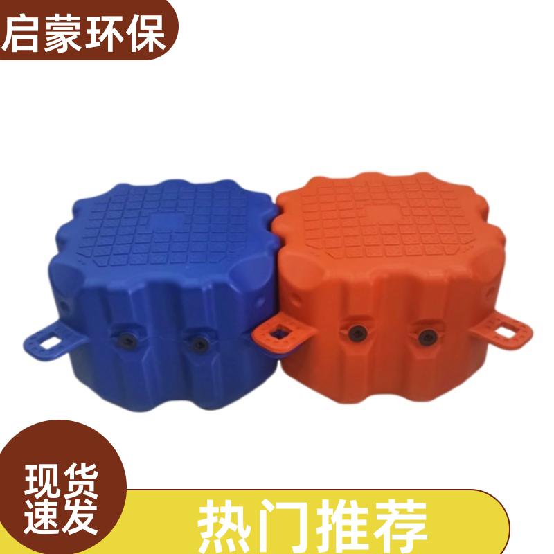 水上景观 人工浮筒 产品浮力大 加厚材质 结构稳固 启蒙环保