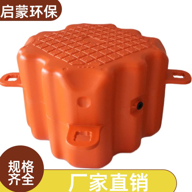 启蒙环保 水产养殖 浮筒 施工方便 支持定制 造价低