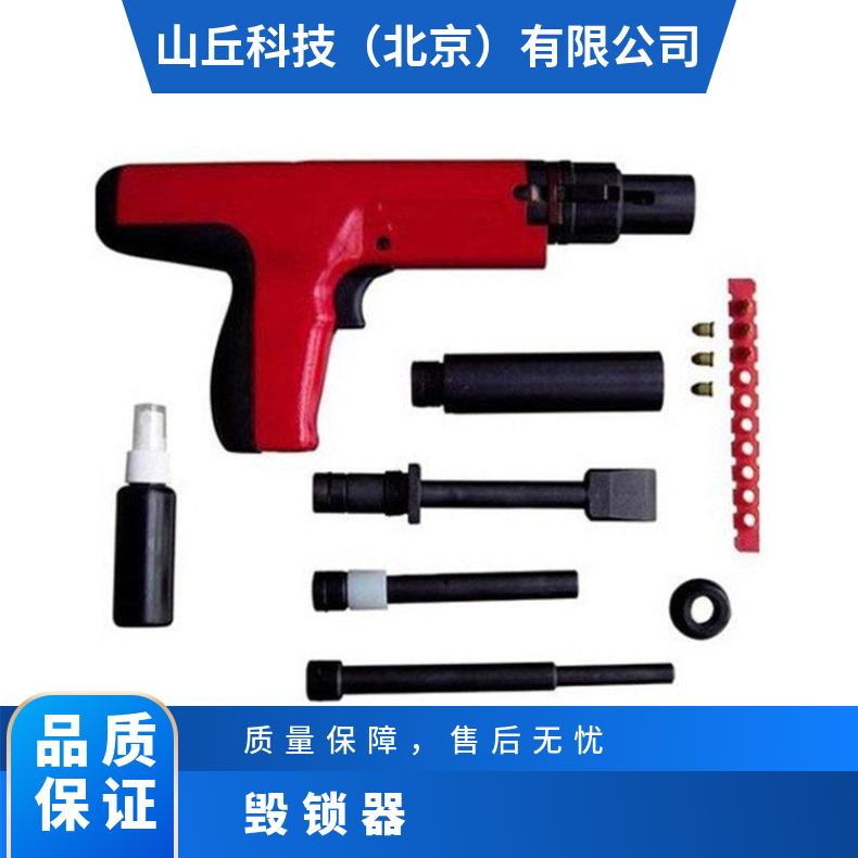连发毁锁枪HSQ-10紧急破门破拆救援工具 救援救灾毁锁器