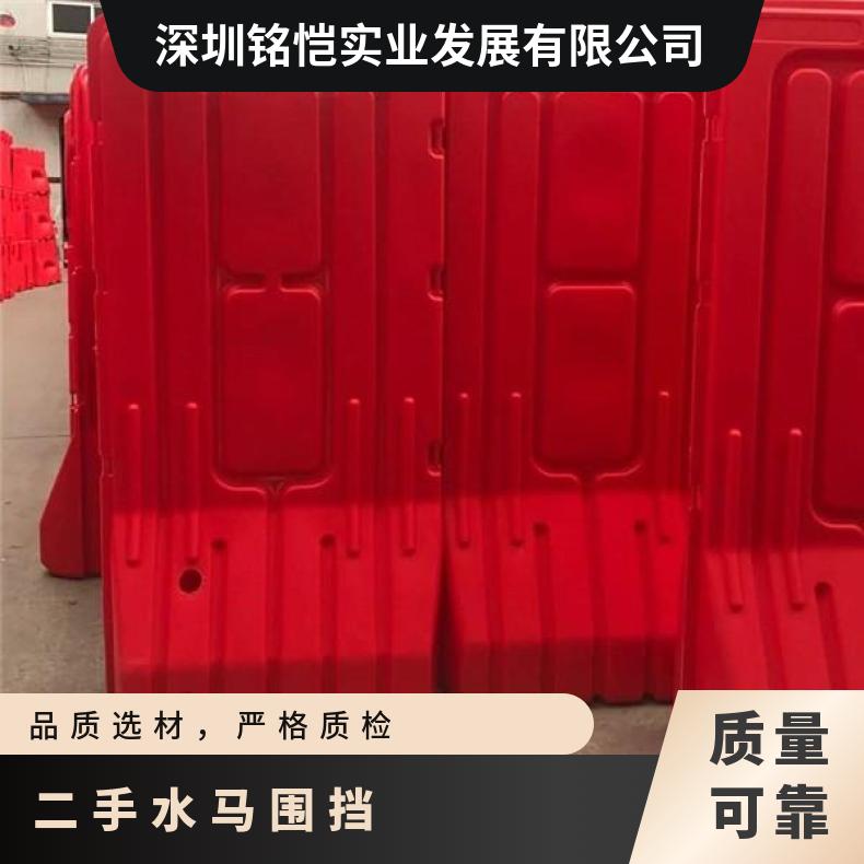 深圳隔离护栏 坪山区二手水马围挡 塑料板 环保美观 三米一挡 红色