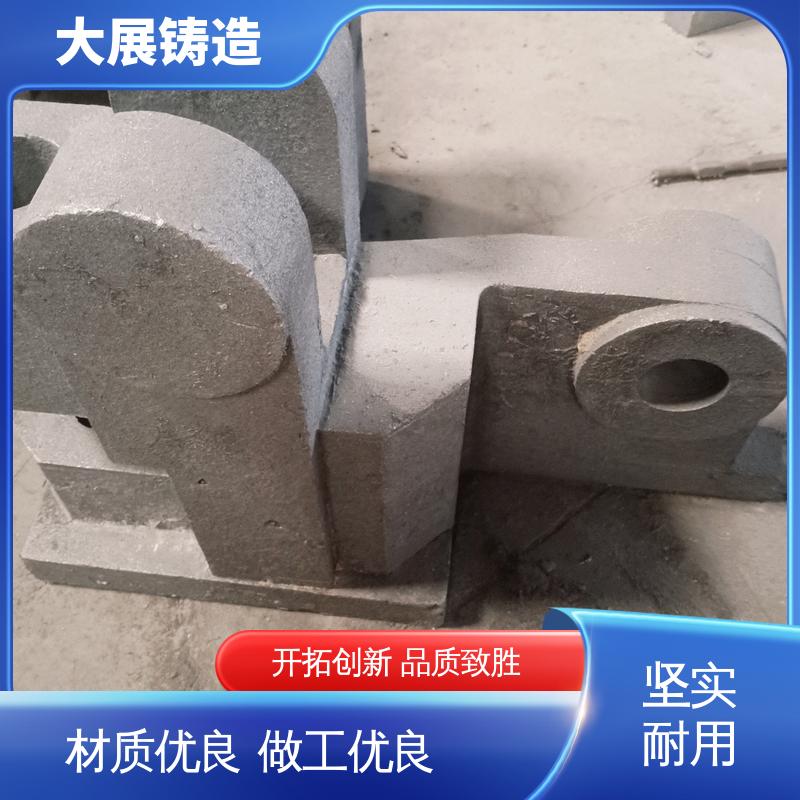 大展供应 来模铸造 农机轴承座 非标大型铸钢件 扎钢配件