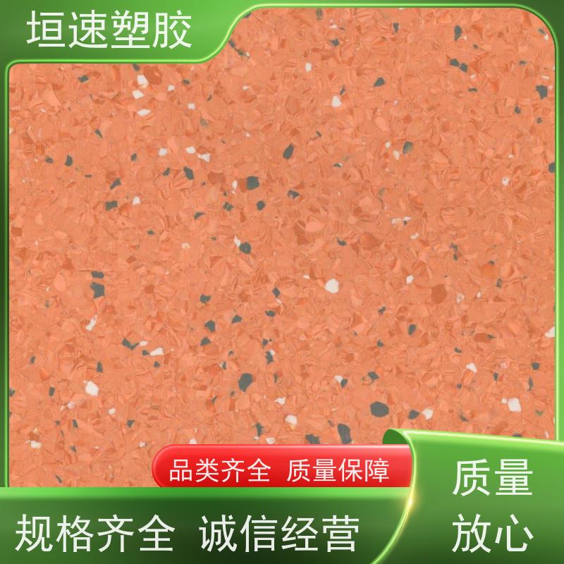 垣速塑胶 防水石塑地板 舞蹈房橡塑地板按需定制 网球场胶地板铺装