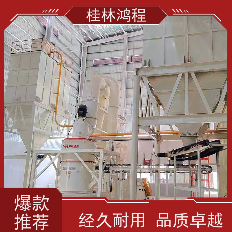 鸿程机械 高效雷蒙机 新型2715雷蒙磨MTW欧版磨粉机节能研磨效率高