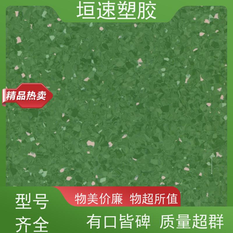 垣速塑胶 体育馆塑胶同透地板防腐耐磨 网球场运动地板修复 橡塑地板