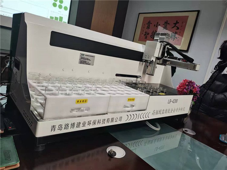 路博环保LB-4200高锰酸盐指数全自动分析仪全自动化检测