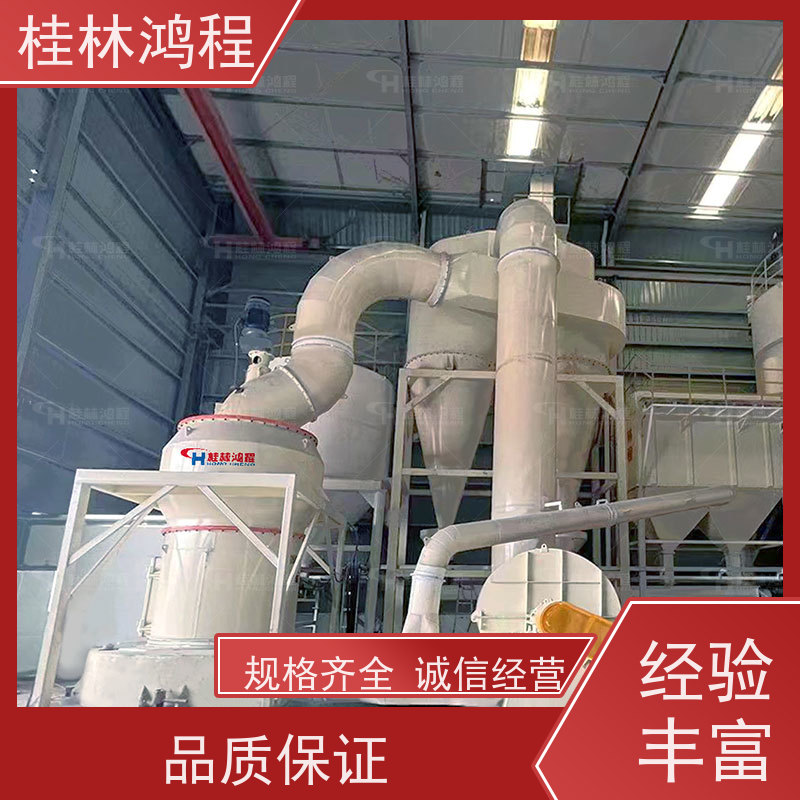 欧版超细磨粉机 鸿程机械3r3016型高岭土雷蒙磨机设备