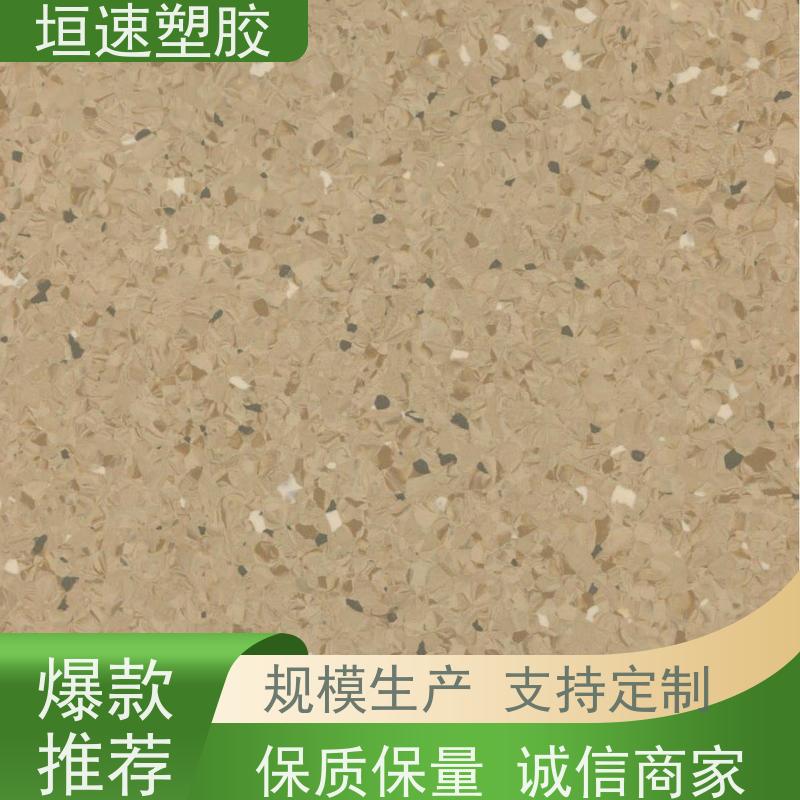 垣速塑胶 教室塑胶防滑地垫承载力强 篮球场橡胶厂家 spc拼接地板