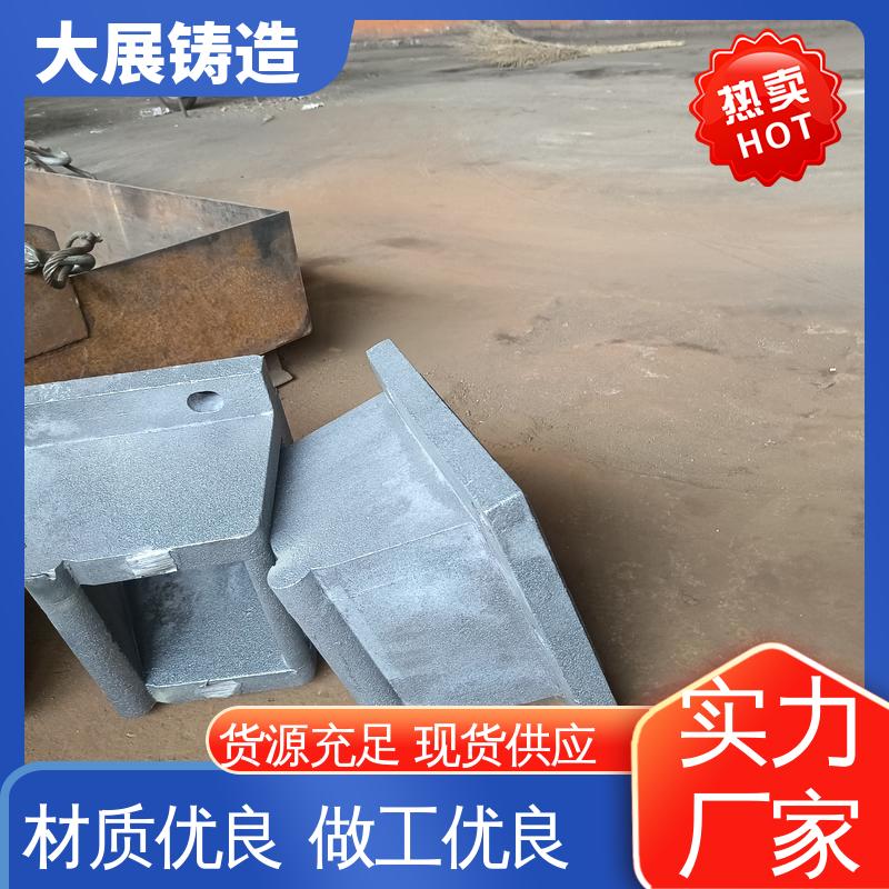 灰铁配件 数控机床床身铸件 机械壳体 大展铸造