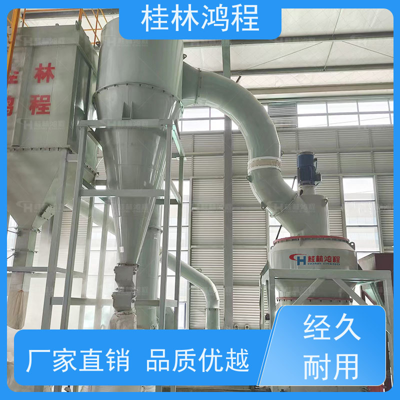 镁矿石磨粉机 国产摆式磨鸿程机械磨机结构及原理