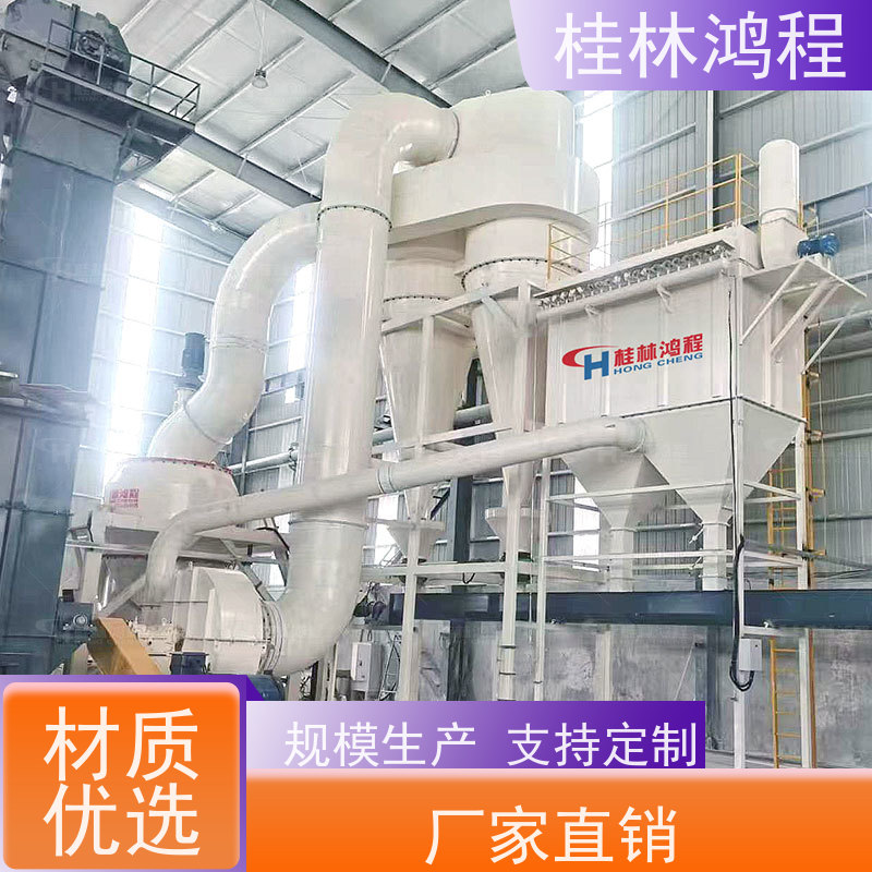 4R3216立式欧版磨粉机 高效率磨粉设备雷蒙磨机厂家