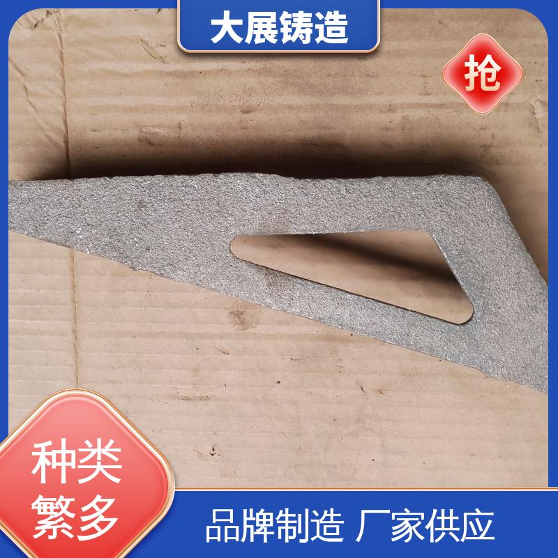 大展供应 机械壳体 数控加工 灰铁铸件 叉车配重 