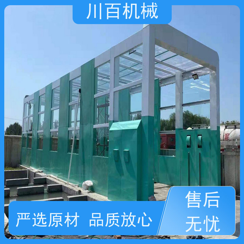 川百机械 龙门洗车机 搅拌站大型货车渣土车洗轮机 售后服务流程完善
