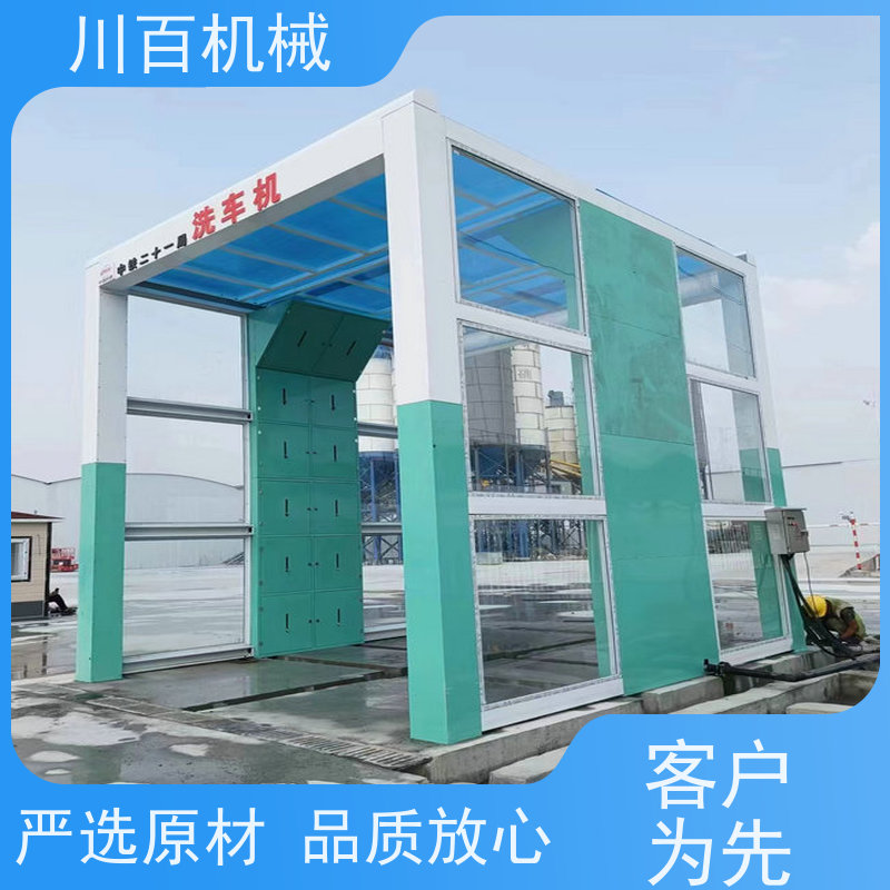 川百机械 龙门式洗车机 工地工程清洗设备 抑尘除尘 售后服务流程完善
