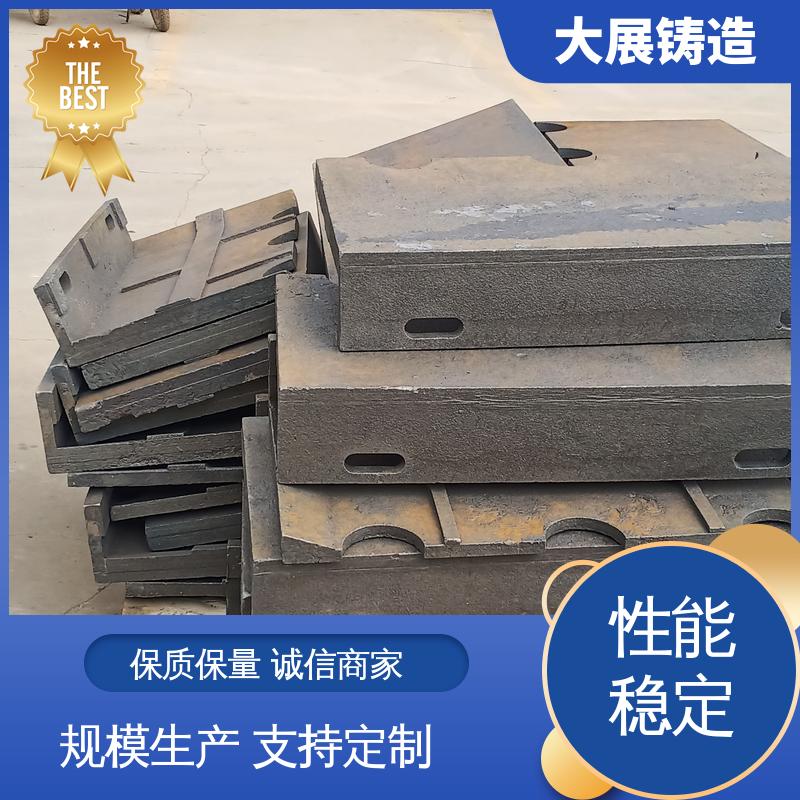 大展供应 球墨铸件异型工艺件加工 机械壳体 汽车配件 翻砂 