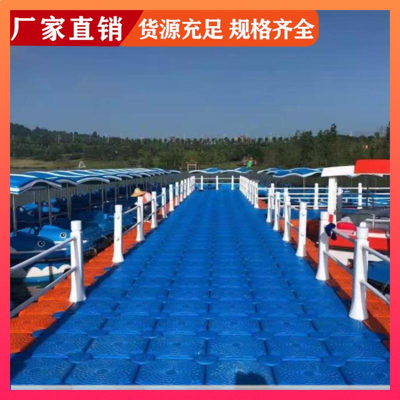 启蒙环保 休闲垂钓 浮筒码头 灵活多变 应用范围广 造价低