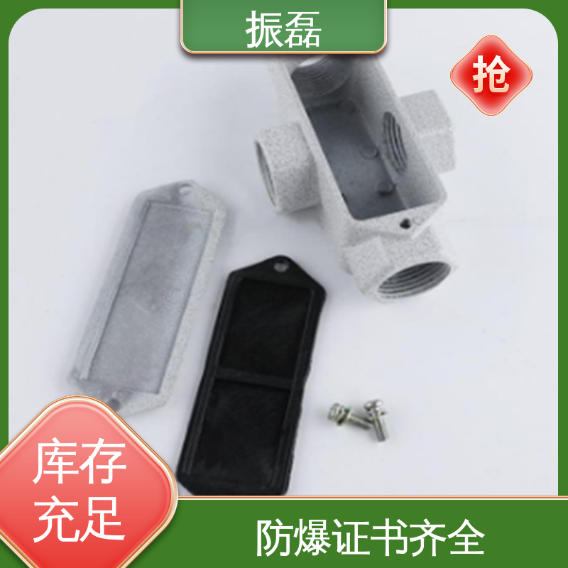 振磊 90度 DN20两通拐角盒 三四角通 不锈钢穿线盒