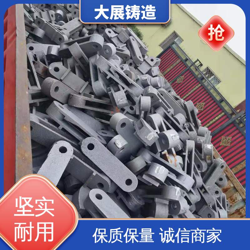 毛坯成品一体化 铸钢件轮座 耐高温耐磨 大展供应