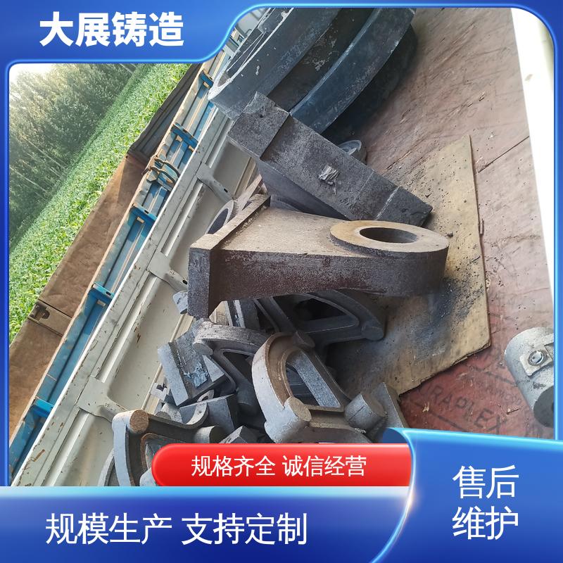 矿山机配件 除渣机链条 轴承座 轧机床身 大展铸造