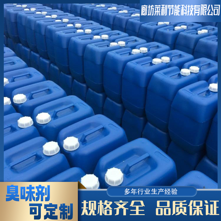 实力工厂 臭味防丢水剂 易于操作 循环水系统用 莱利
