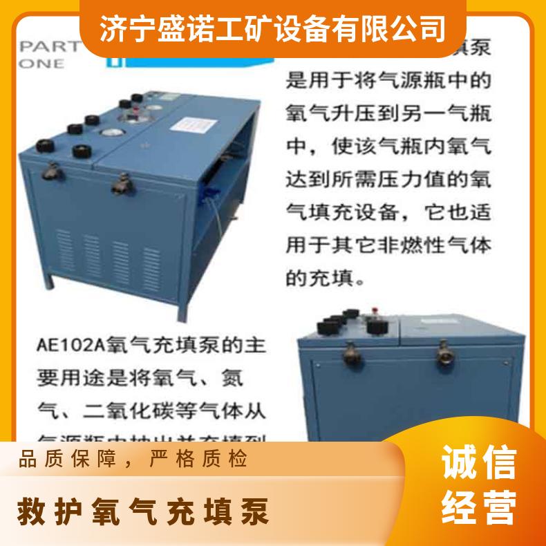 压力达到30MPA氧气充填泵AE102A操作方法充填效率高成本低